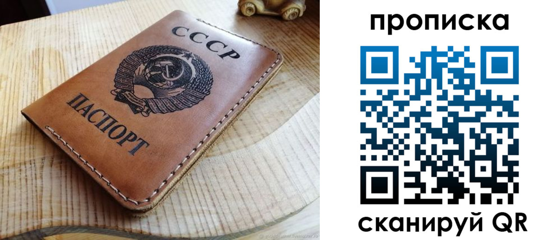 временная регистрация для школы в Красноуфимске