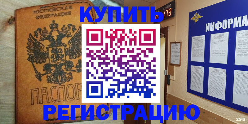 найти адрес прописки в Красноуфимске
